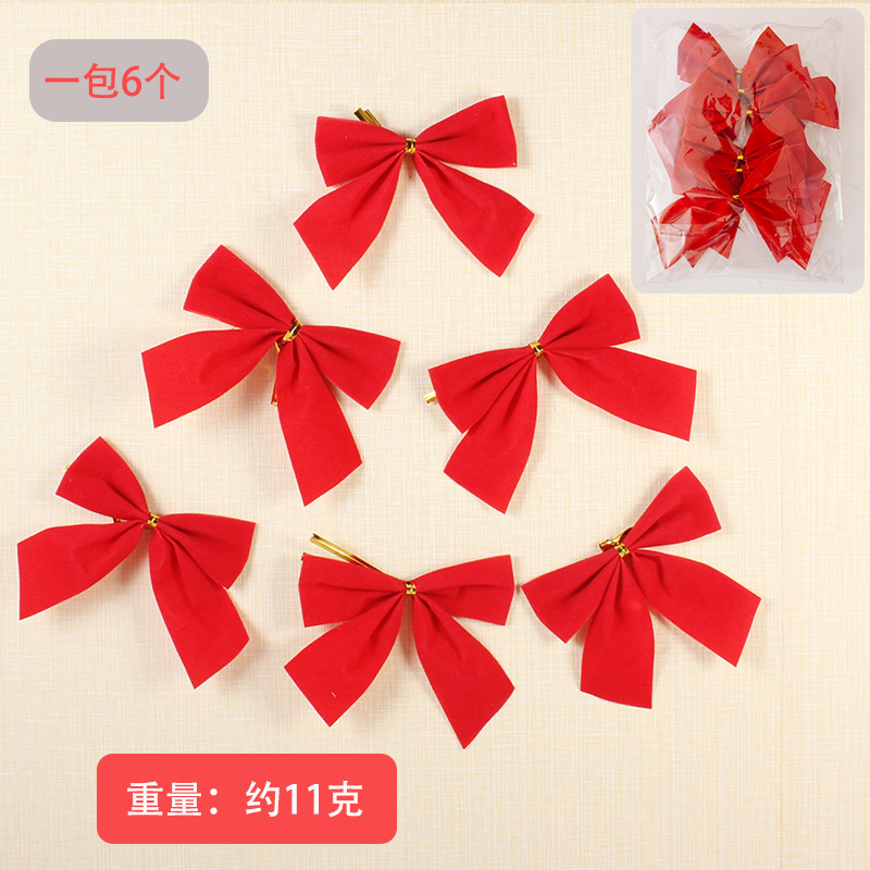 9厘米红色袋装6个