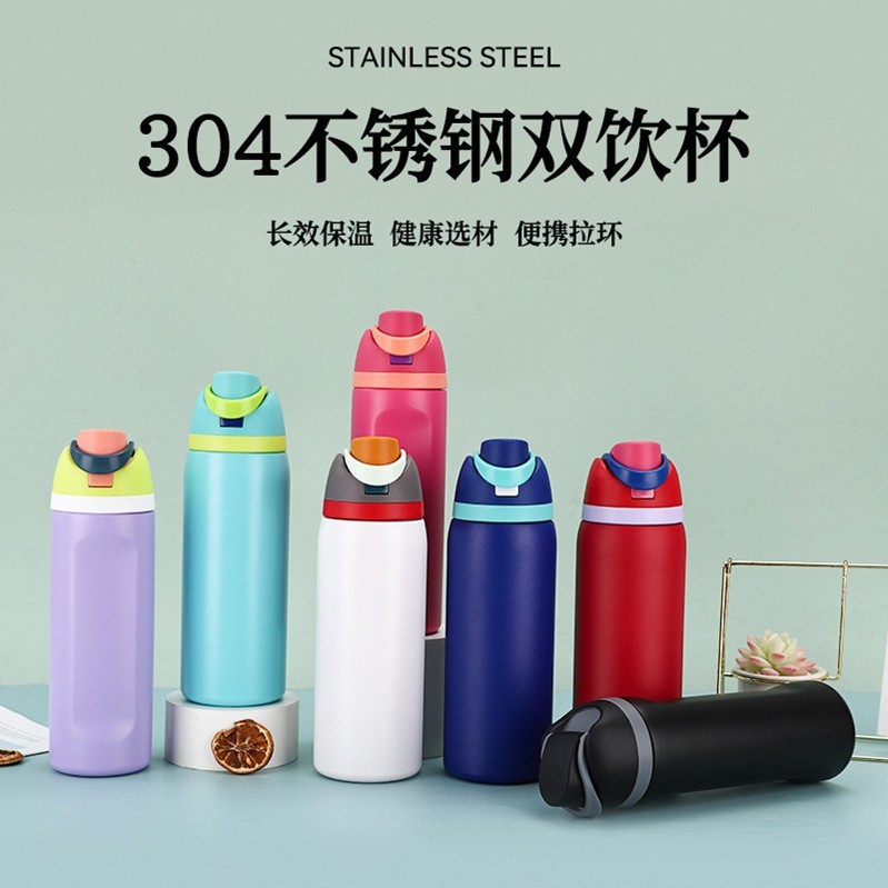 跨境双饮水果杯304不锈钢保温杯户外便携吸管水杯车载弹跳杯批发|undefined