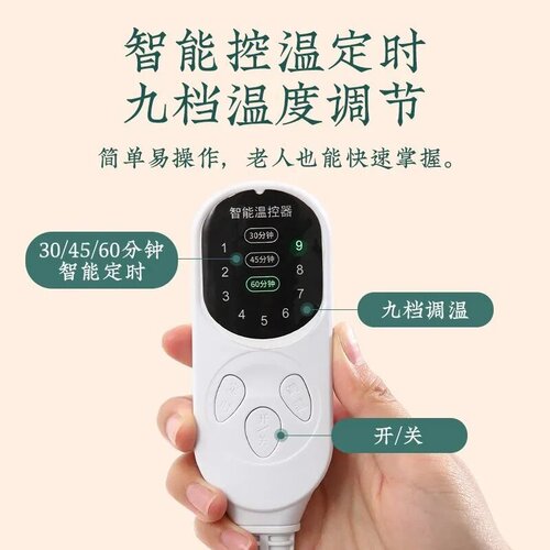 Electric heating moxibustion blanket moxa velvet mattress nine crotch adjustment futon manufacturer wholesale electric heating moxibustion pad