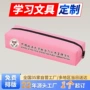 学生定制宣传男女字