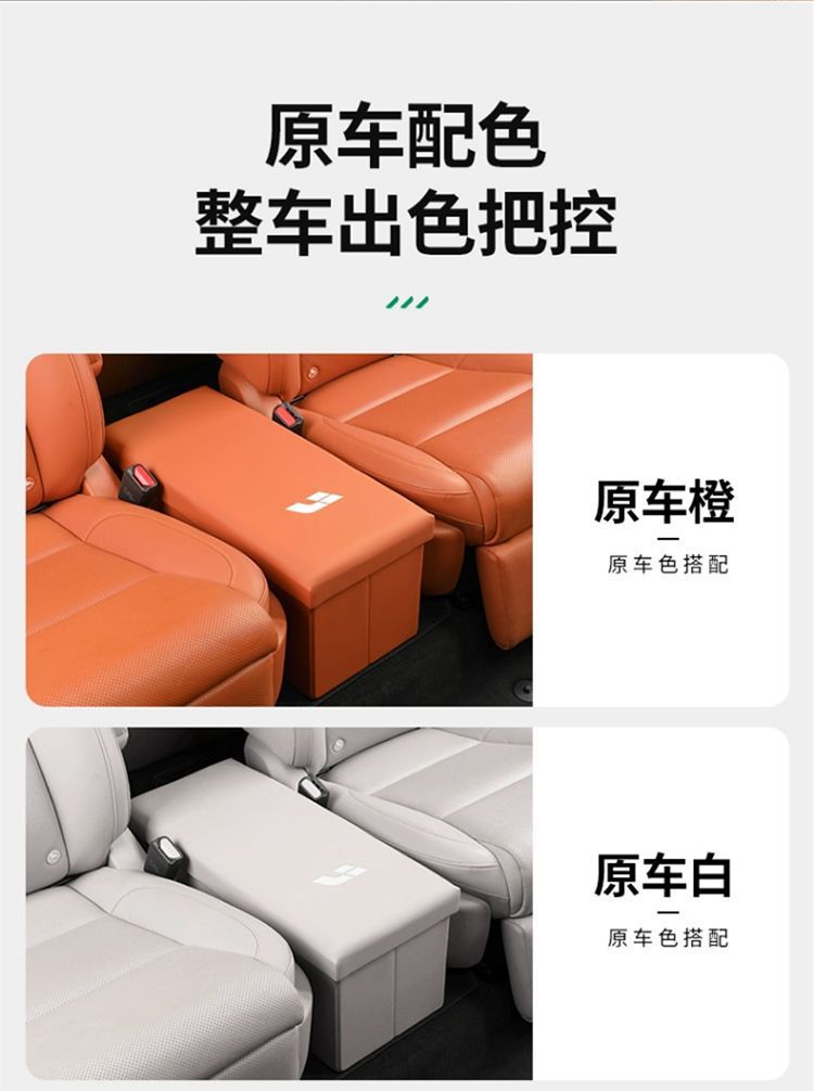 Ideal L8/L9 car special storage box two rows aisle leather car rear seat ideal one folding storage box