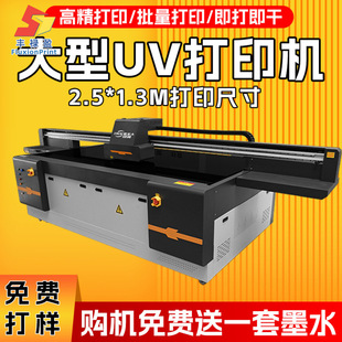 ���S����ӡˢ�C�b��ľ��ľ��Ʒľ�|���ϲ�ӡ�C�ø߾���uv��ӡ�C