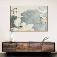 张大千荷花装饰画客厅沙发背景墙壁画书房茶室办公挂画新中式国画