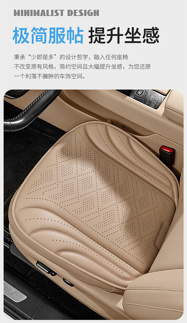 Car seat cushion set of three, breathable, sponge-filled, suitable for all seasons, non-slip, and wear-resistant, for use in cars, available on Amazon
