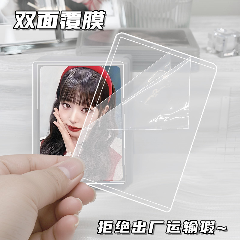 b8硬卡套定制ins风透明覆膜硬胶套定制加厚保护收纳球星卡套批发|undefined