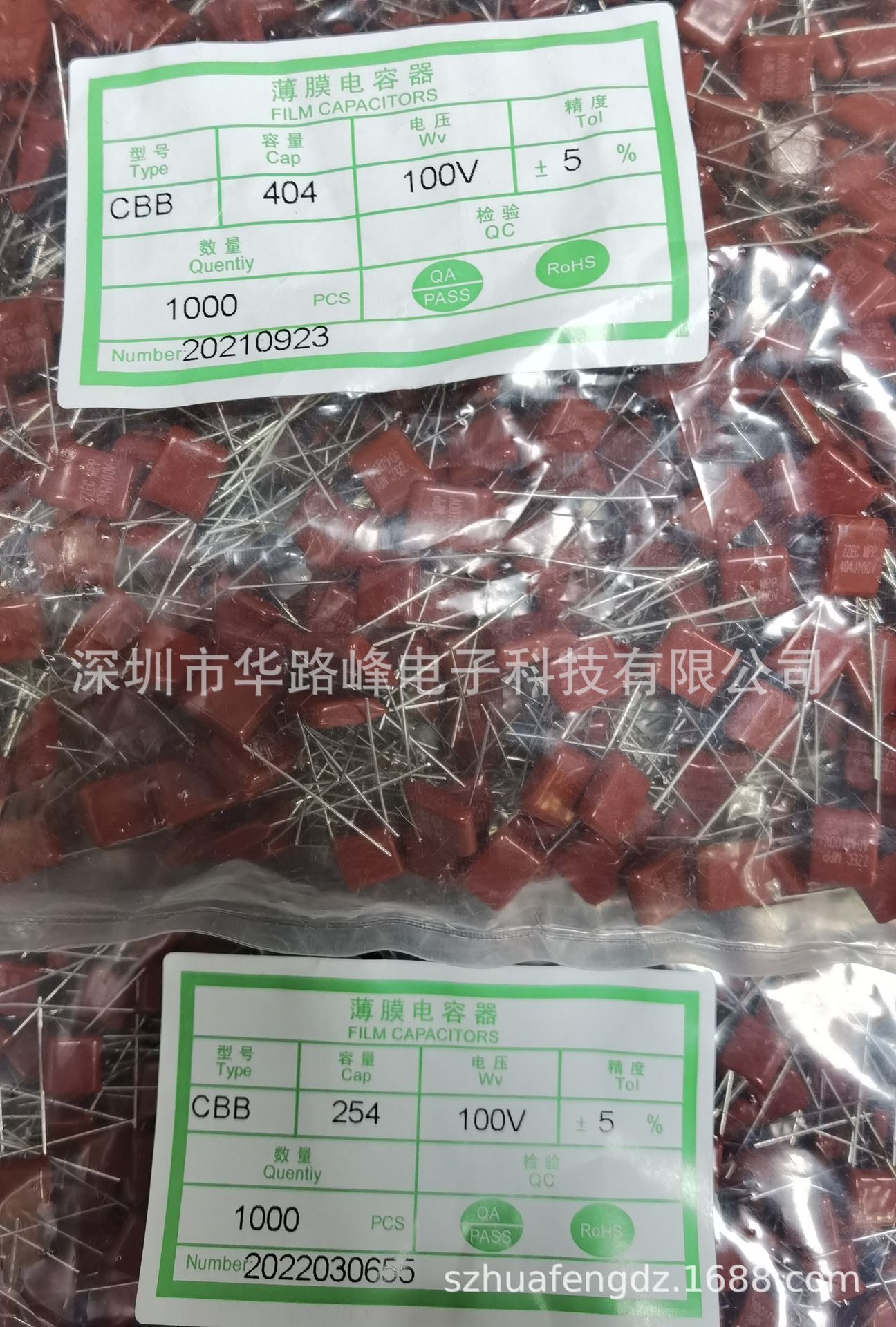 �������߳�ר�õ�����100v254