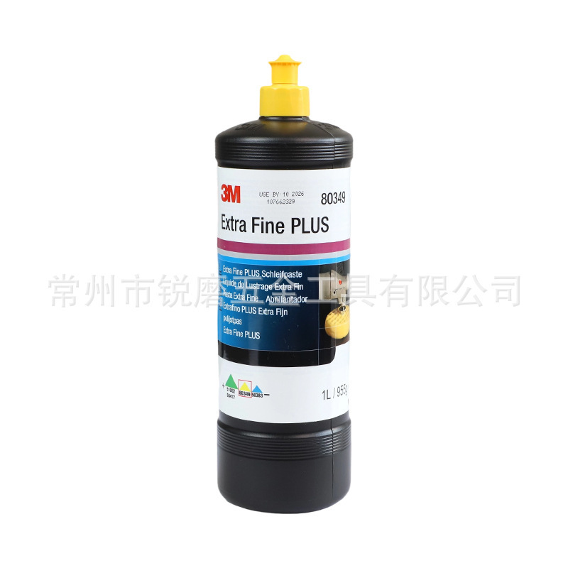 3m 80349 Polishing Liquid Car Beauty Polishing Wax Fine Gray Wax High Gloss Piano Scratch Repair Acrylic Paint