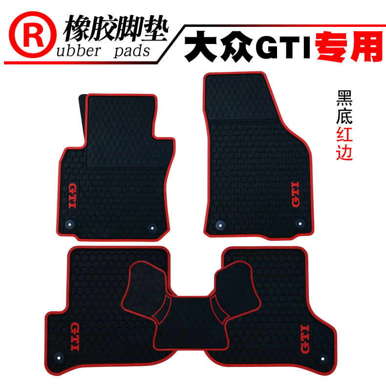 Suitable for the new Golf 6 GOLF car rubber floor mats, Golf 7/5 generation, sixth generation GTI waterproof floor mats