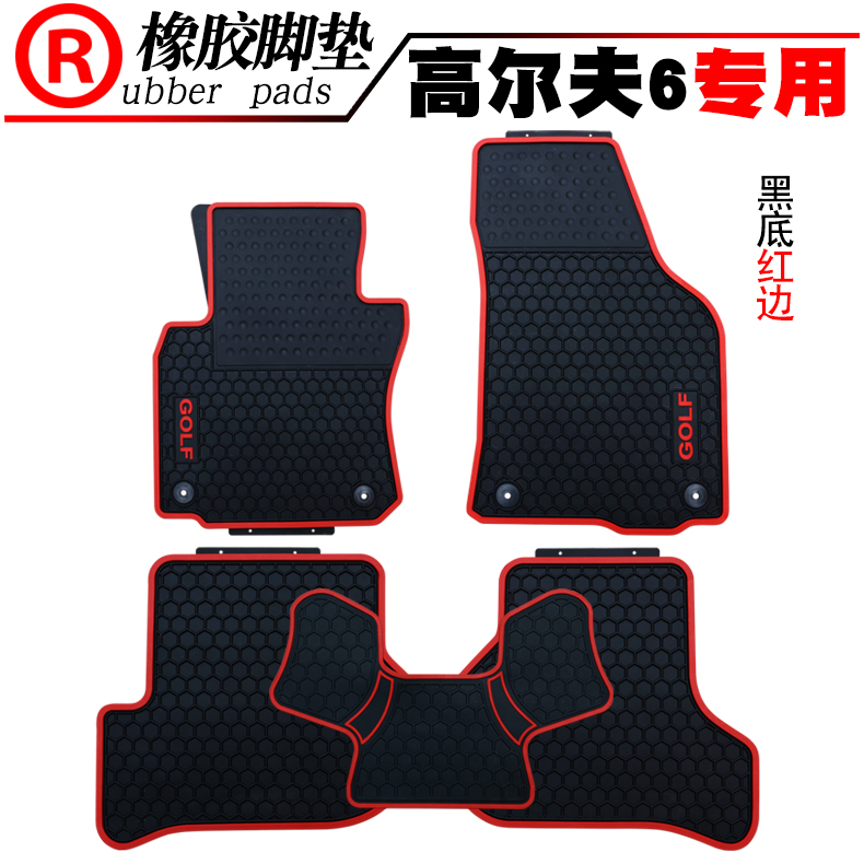 Suitable for the new Golf 6 GOLF car rubber floor mats, Golf 7/5 generation, sixth generation GTI waterproof floor mats