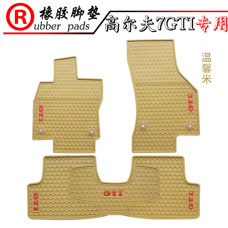 Suitable for the new Golf 6 GOLF car rubber floor mats, Golf 7/5 generation, sixth generation GTI waterproof floor mats