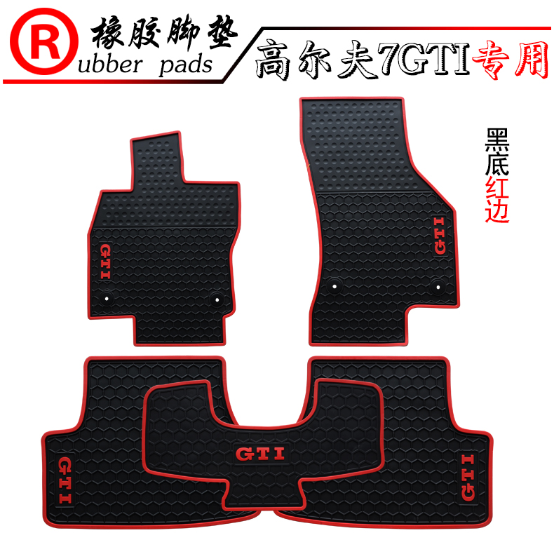 Suitable for the new Golf 6 GOLF car rubber floor mats, Golf 7/5 generation, sixth generation GTI waterproof floor mats