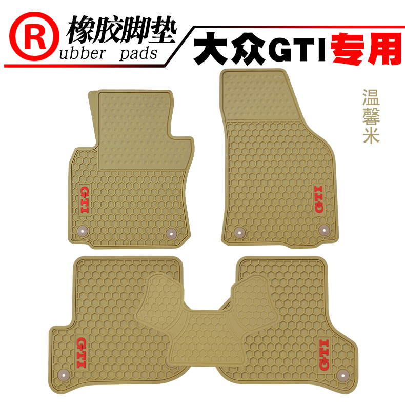 Suitable for the new Golf 6 GOLF car rubber floor mats, Golf 7/5 generation, sixth generation GTI waterproof floor mats