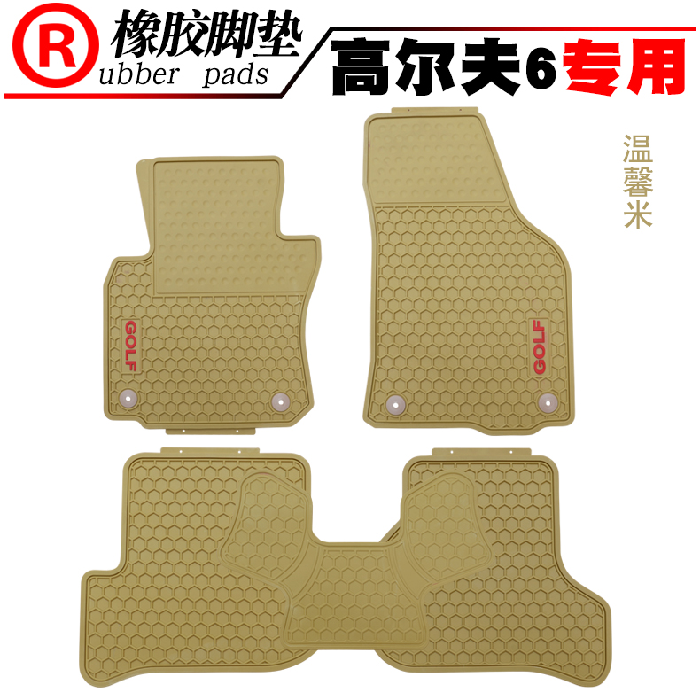 Suitable for the new Golf 6 GOLF car rubber floor mats, Golf 7/5 generation, sixth generation GTI waterproof floor mats