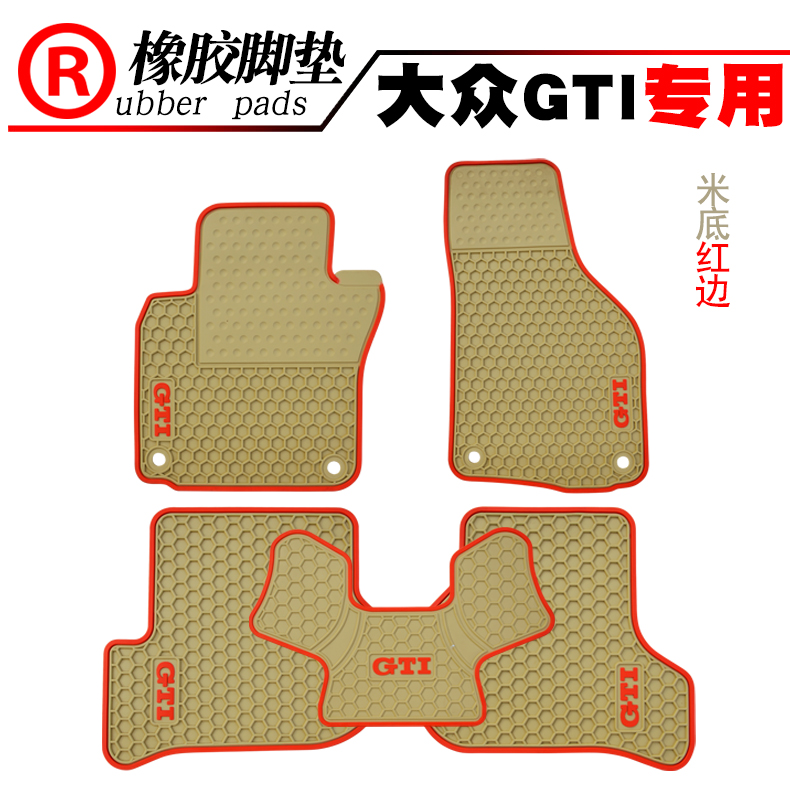 Suitable for the new Golf 6 GOLF car rubber floor mats, Golf 7/5 generation, sixth generation GTI waterproof floor mats