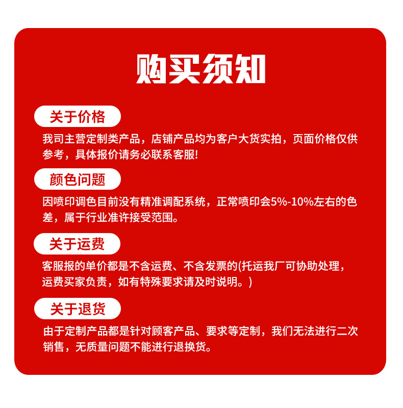 详情页22_22