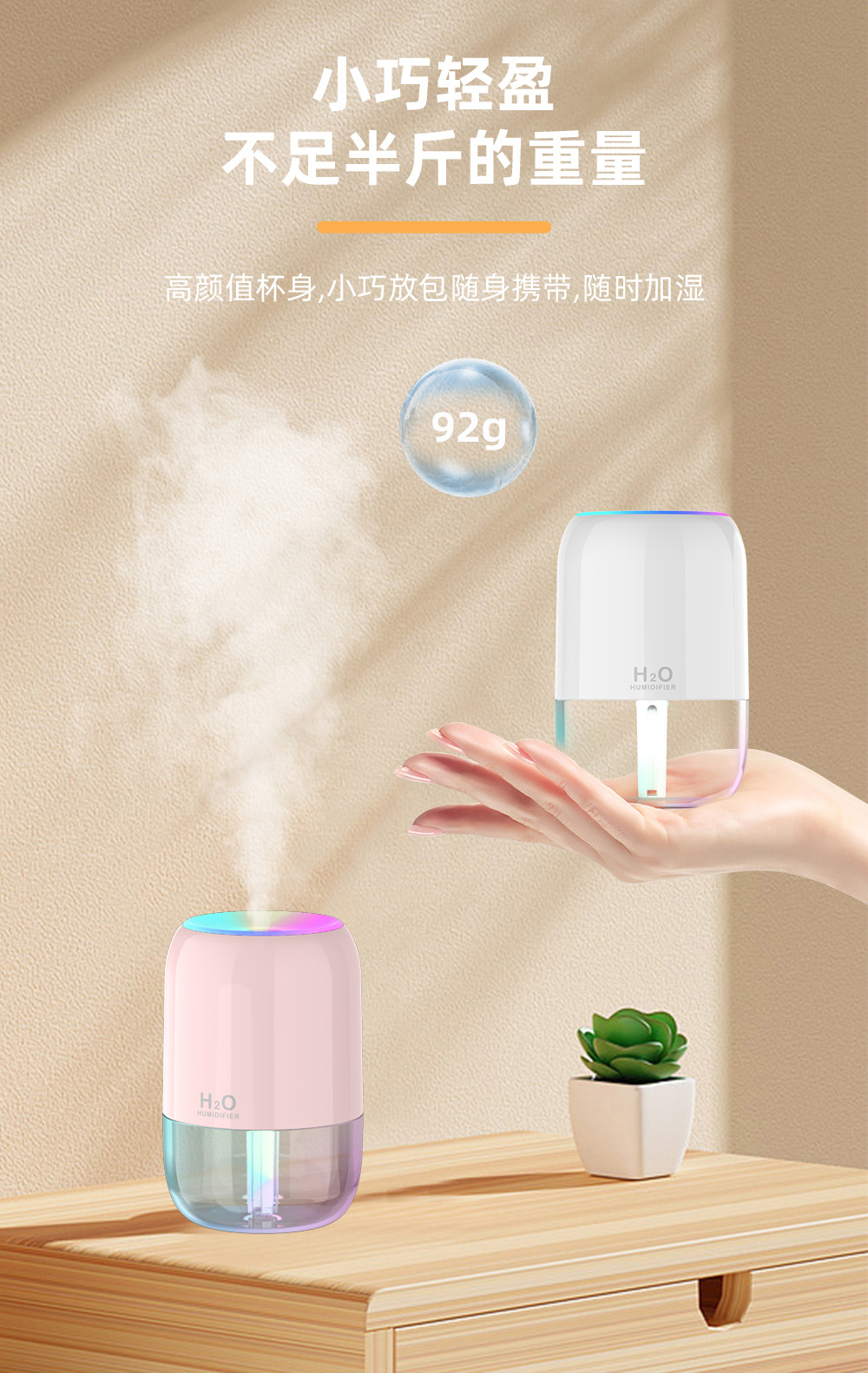 加湿器详情页_03.jpg