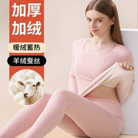 保暖套装;吊带背心;打底裤