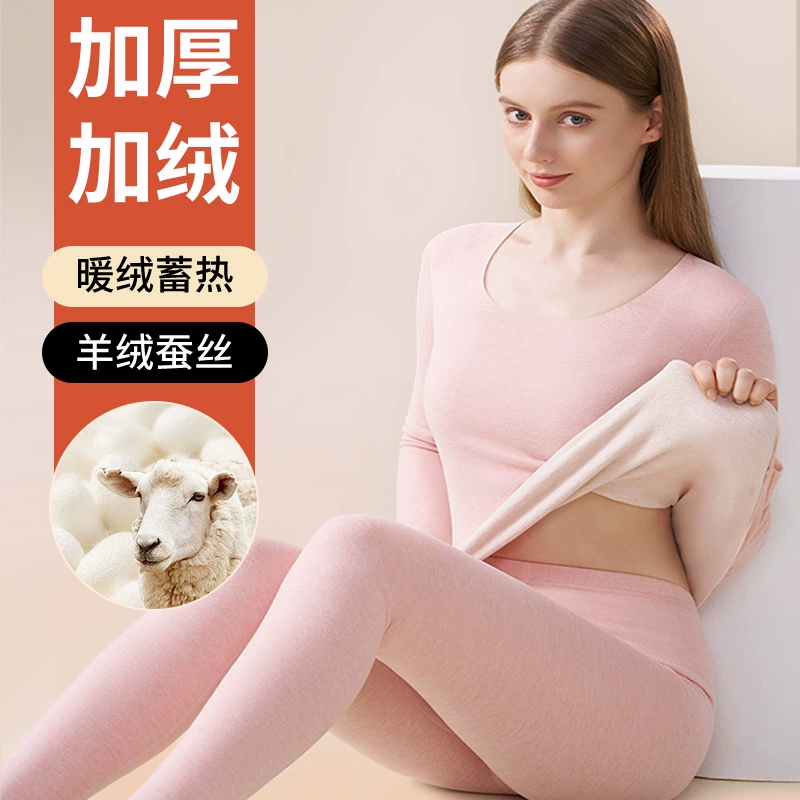 Кашемировый шелк плюс бархат теплый круглый воротник женский осенний и зимний нижний топ без следов осенний