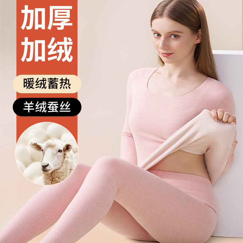 Cashmere Silk fleece-lined Warm Round Neck suit Women's Autumn and Winter Traceless Bottoming Top Autumn Clothes chubby girl Warm Clothes Cashmere Silk fleece-lined Warm Round Neck suit Women's Autumn and Winter Traceless Bottoming Top Autumn Clothes chubby girl Warm Clothes