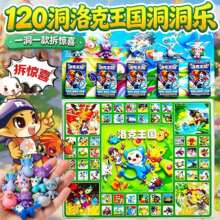 120�����������Ϸ���鶴����ä�г齱���鹫�йҼ���������һ��