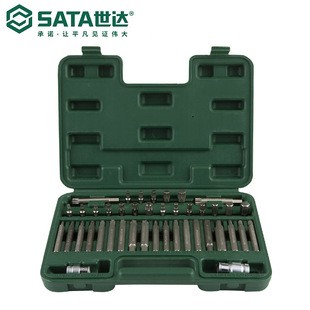 Sata/Shida Hardware Tools 42-Piece 8mm Series Screwdriver Head Sleeve Set 09327 Set