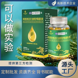 阿胶;保健食品;参类滋补品