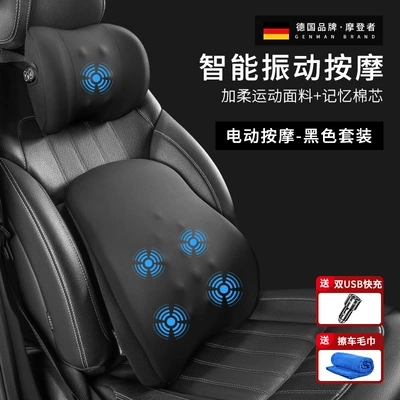 Waist support – Seat Backrest Car Interior - model-002-massage-model-classic-black-headrest-lumbar-support-free-48a-car-charger-1-towel