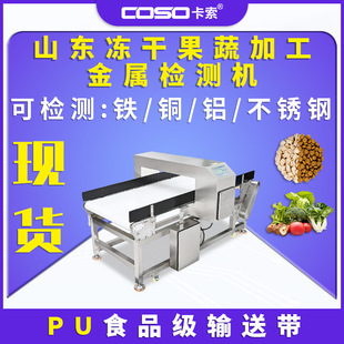 �S��ֱ�N���ɹ��߽��ٙz�y�C�߾����޳�̽�y�xPUʳƷ����z�C���o