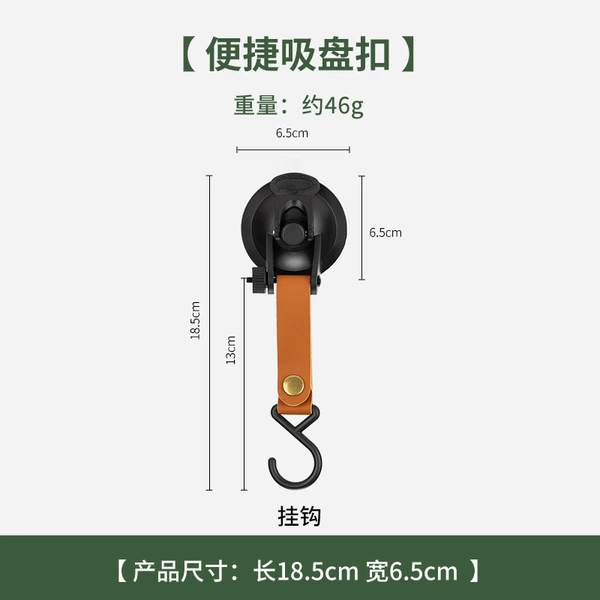 Leather hook caramel color