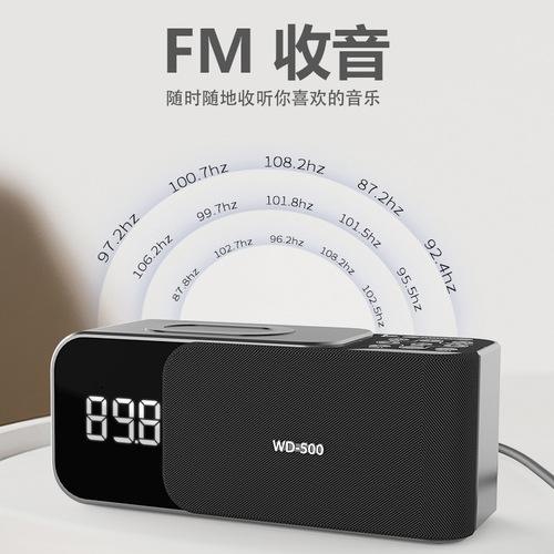 2024 Private Model Wireless Charger Bluetooth Speaker Cross-border Bluetooth Speaker Clock Dual Alarm Clock Speaker Wireless Charger