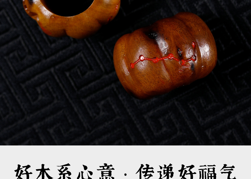Lightning-striken jujube wood pumpkin monster bead DIY craft accessories, bracelet, spacer beads, pendants, creative accessories