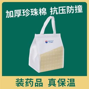 Moutai Ice Cream Insulated Bag with Velcro, Thickened Milk Tea Takeout Hot Pot Portable Non-Woven Food Insulated Bag