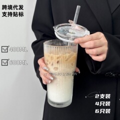大容量グラス高颜値冷飲カップジュースコーヒーカップ蓋付きストロー付き縦縞水カップins風