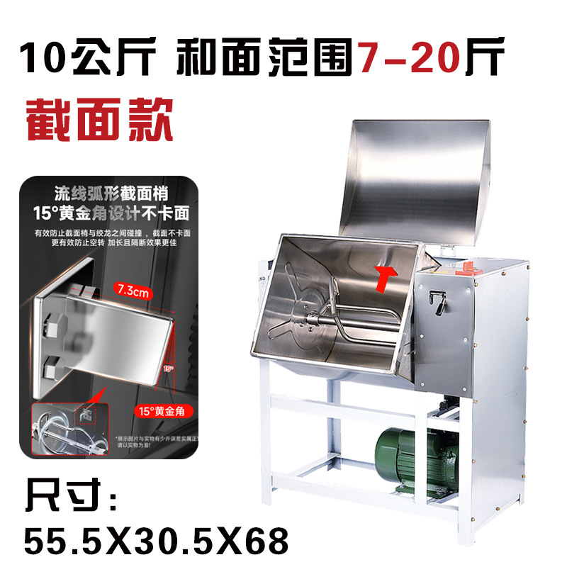 10kg 2200W-오거 국수통 뚜껑은 304 스테인레스 스틸로 만들어졌으며 모터는 순수 구리입니다.