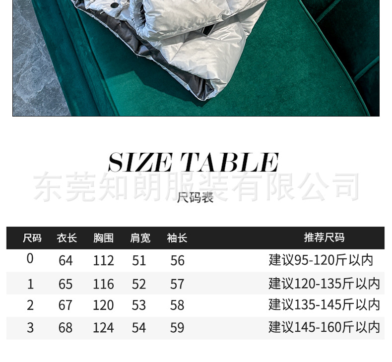 详情页_02.jpg