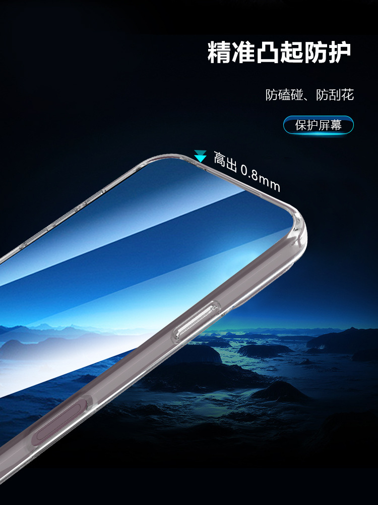 适用iPhone 18 Pro Max磁吸透明手机壳亚克力防摔保护套苹果18pro