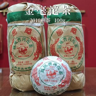 2010�������P���ն�����(801)���100�������藗�㴼��