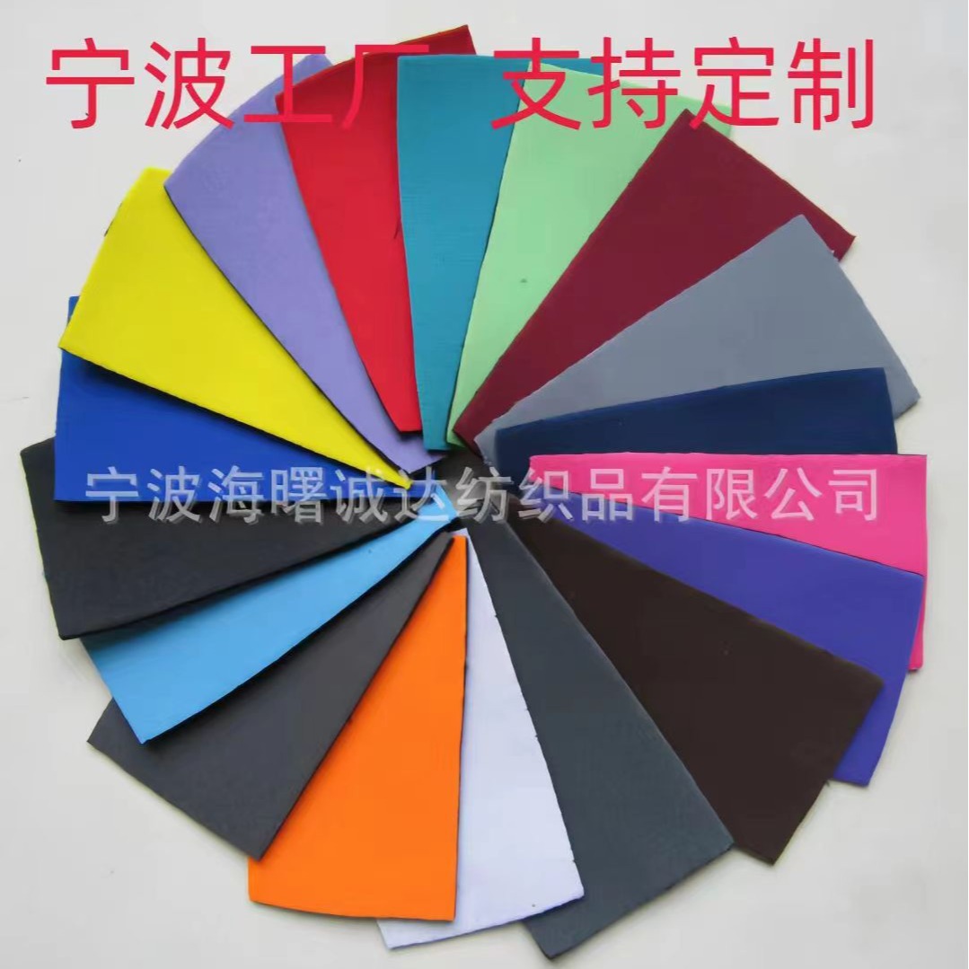 SBR潜水料 Neoprene迷彩打孔潜水料宁波潜水布工厂仿潜水料
