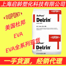 EVA�����Ű�40W�ߺ��������ӵ����cʳƷ�����ۼ���|�o��EVAԭ��