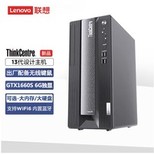 Think P600  i7-13700 16G 512G  GTX1660S全新三年质保 顺丰包邮