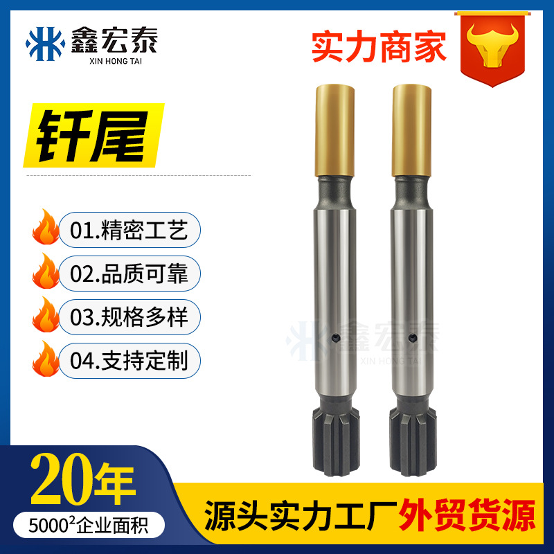 液压台车用R38 R32 T45 T51高炉开口机钎尾螺纹连接T38的螺纹钻尾