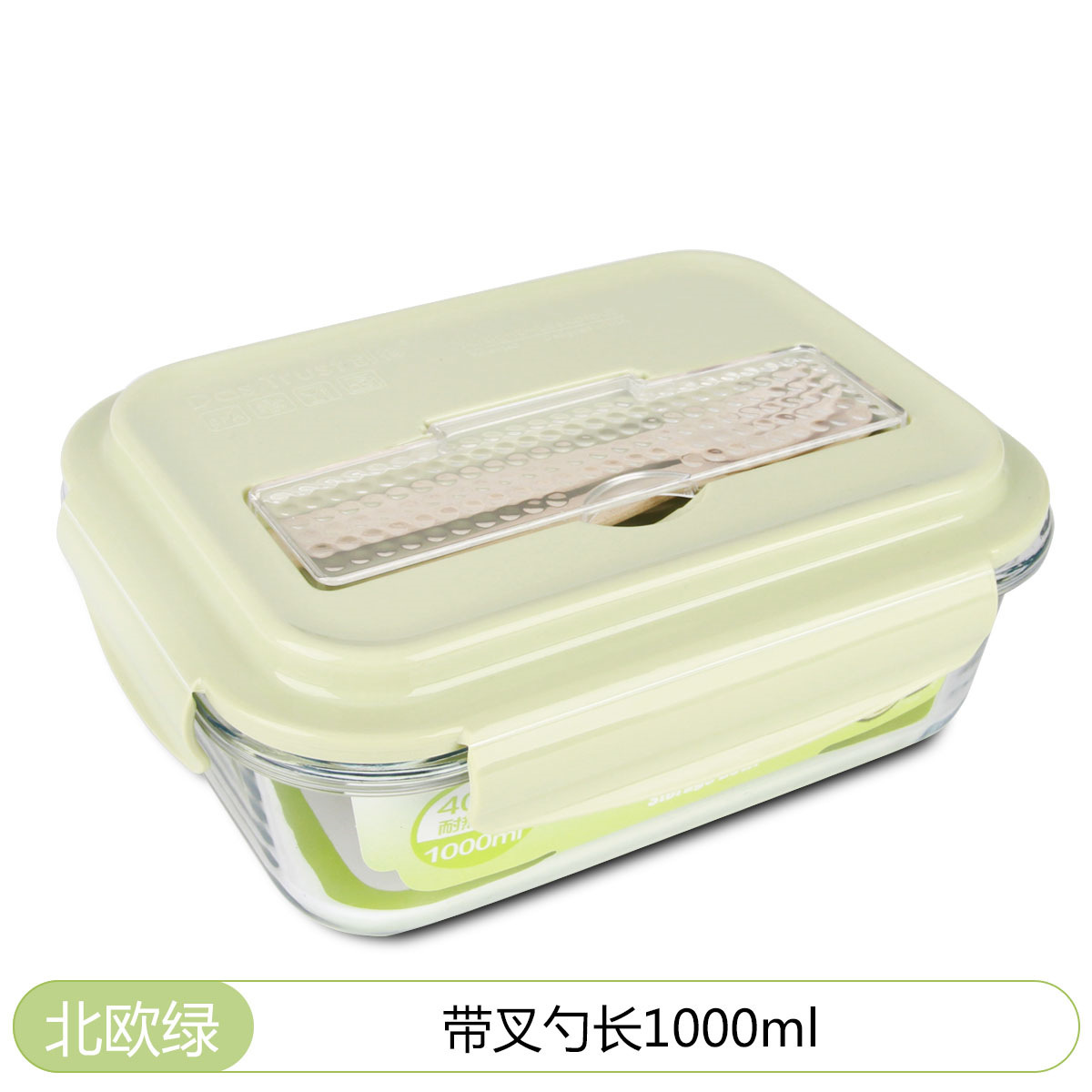 포크와 스푼이 포함된 길이 1000ml