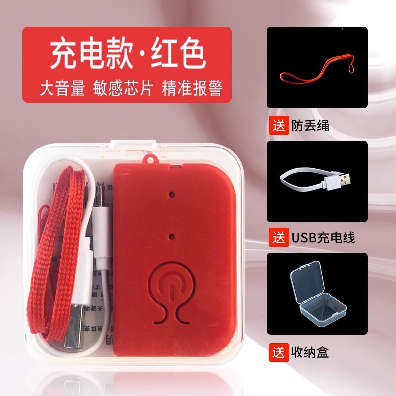 輸液アラーム、充電式点滴針リマインダー、輸液宝吊り下げ水、低薬量病院ベッドリマインダー|undefined