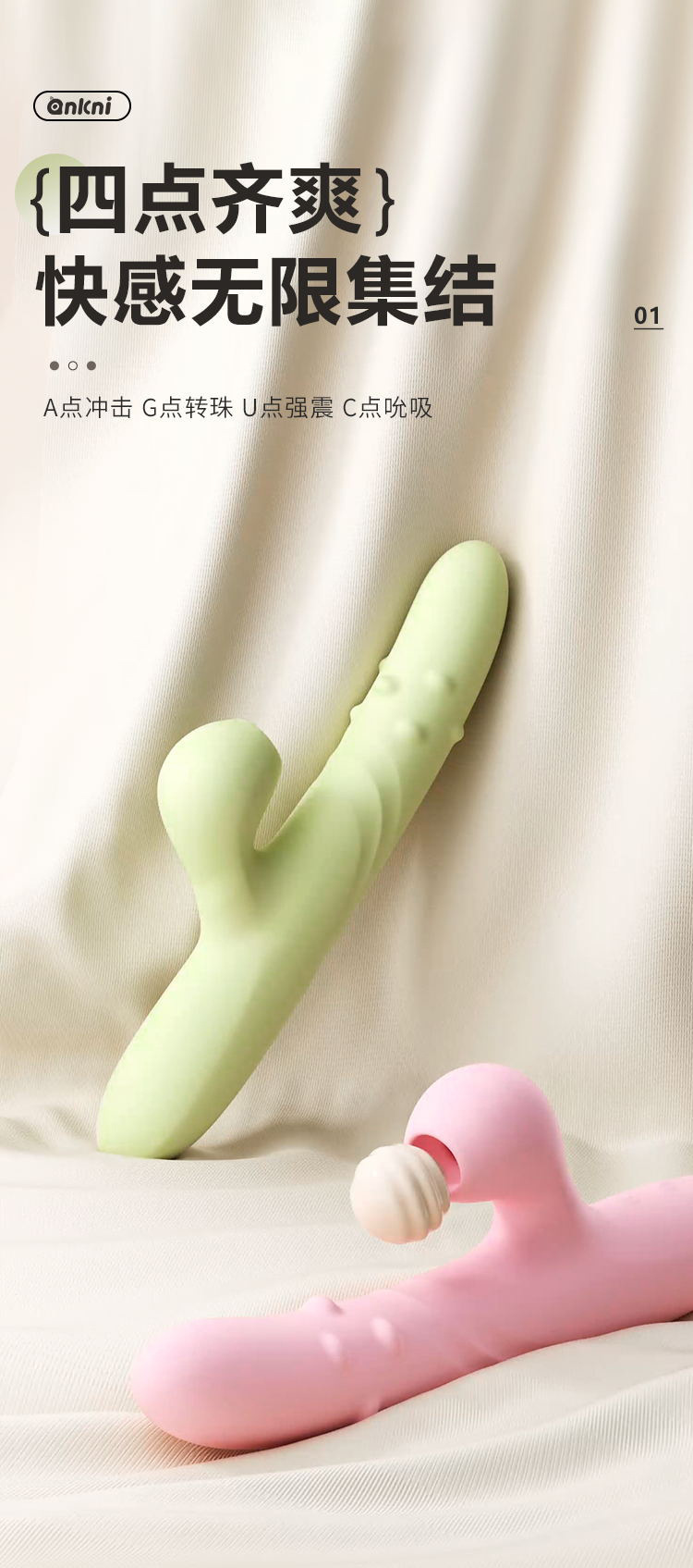 Ankoni Vibrating Bead Wand with Automatic Retractable Thrusting Action, ABS Body, Button Control — detail image 13