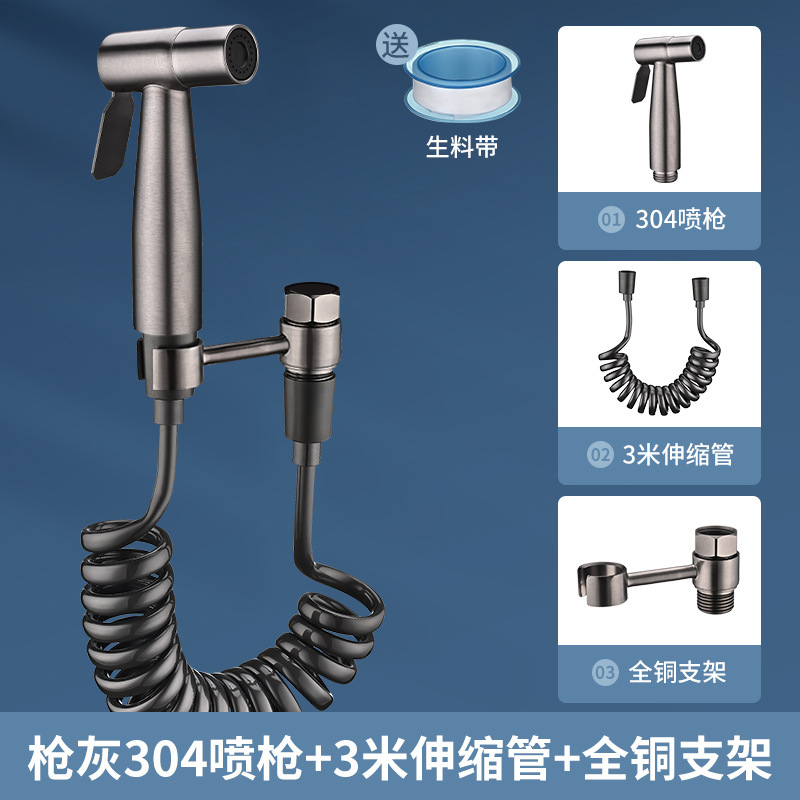 건 애쉬 [방폭] | 녹슬지 않음] 304 스프레이 건 + [전체 구리 브래킷] + 3m 텔레스코픽 파이프