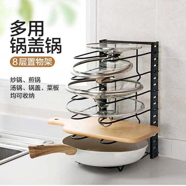 Oferta especial estante para ollas de 8 capas estante de cocina ajustable estante de almacenamiento multicapa utensilios de cocina tabla de cortar tabla de cortar estante para tapa utensilios de cocina