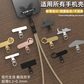 手机垫片不锈钢手机背贴片360°旋转超薄0.3mm手机防丢垫片林