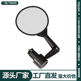 山地公路车可折叠凸面后视镜 通用式反光镜骑行装备自行车后视镜