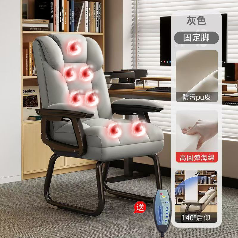 弓形のコンピュータ家庭用の長い机のオフィスチェアのソファーの椅子のレジャーの電気競争の椅子の固定の長い椅子|undefined
