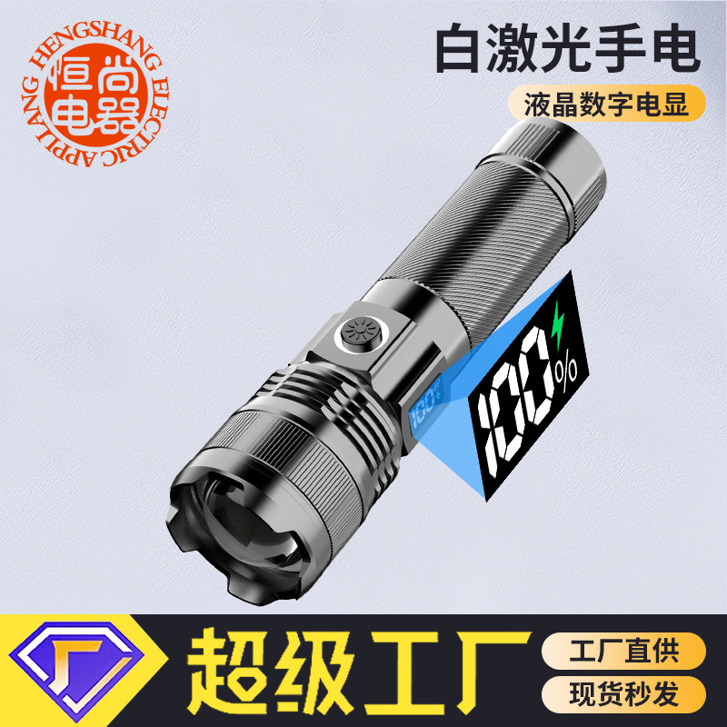 Nueva linterna eléctrica digital oculta de carga rápida de aleación de aluminio de tiro largo linterna láser blanco linterna de iluminación al aire libre